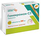 Купить гимекромон-сз, таблетки 200мг, 100 шт в Кстово