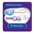 Купить id protect (айди) пеленки 60х60см, 30 шт в Кстово