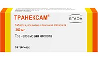 Купить транексам, таблетки, покрытые пленочной оболочкой 250мг, 30 шт в Кстово