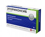 Купить эторикоксиб велфарм, таблетки покрытые пленочной оболочкой 90 мг, 14 шт в Кстово