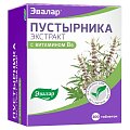 Купить пустырника экстракт эвалар, таблетки 230мг, 300шт бад в Кстово