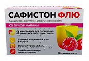 Купить сафистон флю, порошок для приготовления раствора для приема внутрь, со вкусом малины 500 мг+25 мг+200 мг, 10 шт в Кстово
