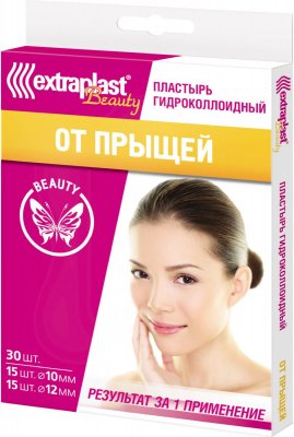 Купить extraplast beauty (экстрапласт) пластырь гидроколлоидный от прыщей, 30 шт в Кстово