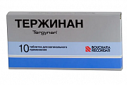 Купить тержинан, таблетки вагинальные, 10 шт в Кстово