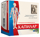 Купить капилар, таблетки 250мг, 200 шт бад в Кстово