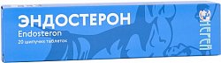 Купить эндостерон, таблетки шипучие 3,8г, 20 шт бад в Кстово