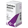 Купить сорбифер дурулес, таблетки, покрытые пленочной оболочкой, 50 шт в Кстово