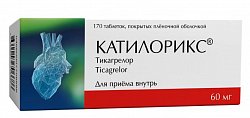 Купить катилорикс, таблетки покрытые пленочной оболочкой 60 мг, 170 шт в Кстово