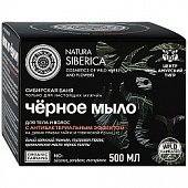 Купить натура сиберика мыло для тела и волос черное антибактериальное 500 мл в Кстово