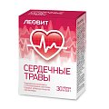 Купить леовит сердечные травы, таблетки 550мг, 30 шт бад в Кстово