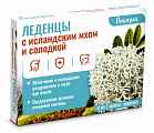 Купить радоград леденцы с исландским мхом и солодкой со вкусом ментол и эвкалипт 10 шт бад в Кстово