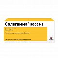 Купить солигамма, таблетки покрытые пленочной оболочкой 10000ме, 30 шт в Кстово