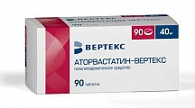 Купить аторвастатин-вертекс, таблетки покрытые пленочной оболочкой 40 мг, 90 шт в Кстово