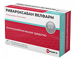 Купить ривароксабан велфарм, таблетки покрытые пленочной оболочкой 2,5мг, 98шт в Кстово