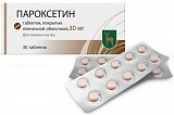 Пароксетин, таблетки, покрытые пленочной оболочкой 30мг, 30 шт