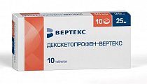 Купить декскетопрофен-вертекс, таблетки покрытые пленочной оболочкой 25 мг, 10 шт в Кстово
