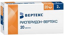 Купить рисперидон-вертекс, таблетки, покрытые пленочной оболочкой 2мг, 20 шт в Кстово