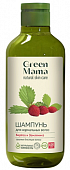 Купить green mama (грин мама) формула тайги шампунь для нормальных волос береза и земляника, 400мл в Кстово