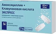 Купить амоксициллин+клавулановая кислота экспресс, таблетки диспергируемые 875мг+125мг, 14 шт в Кстово