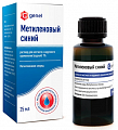 Купить метиленовый синий 1% раствор для местного и наружного применения (водный) 25 мл флакон, пачка картонная в Кстово