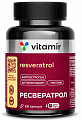 Купить ресвератрол 150мг витамир, капсулы массой 340мг 60шт бад в Кстово