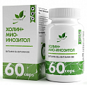Купить naturalsupp (натуралсапп) холин+мио-инозитол, капсулы 60шт бад в Кстово