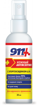 Купить 911 антисептик кожный с хлоргексидином 0,3% 30 мл в Кстово