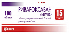 Купить ривароксабан белупо, таблетки покрытые пленочной оболочкой 15мг 100шт в Кстово