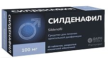 Купить силденафил, таблетки, покрытые пленочной оболочкой 100мг, 10 шт в Кстово