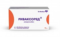 Купить риваксоред, таблетки покрытые пленочной оболочкой 15 мг, 98 шт в Кстово