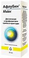 Купить афлубин, капли гомеопатические, фл 50мл в Кстово