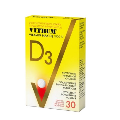 Купить витрум витамин д3 макс, таблетки 30 шт бад в Кстово