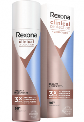 Купить rexona (рексона) clinical protection антиперспирант-аэрозоль защита и свежесть, 150мл в Кстово