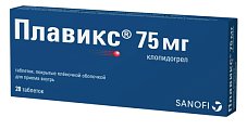 Купить плавикс, таблетки, покрытые пленочной оболочкой 75мг, 28 шт в Кстово