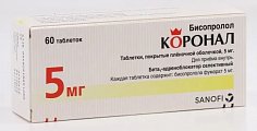 Купить коронал, таблетки, покрытые пленочной оболочкой 5мг 60 шт в Кстово