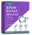 Купить хром хелат эвалар, таблетки, 60 шт бад в Кстово