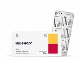 Купить ишенор, таблетки покрытые пленочной оболочкой 20 мг, 90 шт в Кстово