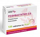 Купить розувастатин-сз, таблетки, покрытые пленочной оболочкой 20мг, 120 шт в Кстово