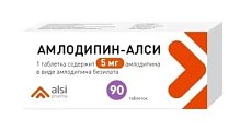 Купить амлодипин-алси, таблетки 5мг, 90 шт в Кстово