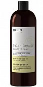 Купить ollin prof salon beauty (оллин) кондиционер для окрашенных волос с маслом виноградной косточки, 1000 мл в Кстово
