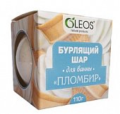 Купить oleos (олеос) шар для ванн бурлящий пломбир, 110г в Кстово