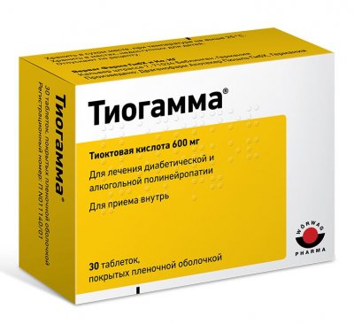 Купить тиогамма, таблетки, покрытые пленочной оболочкой 600мг, 30 шт в Кстово