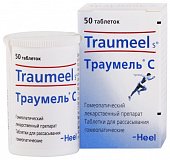 Купить траумель c, таблетки для рассасывания гомеопатические, 50 шт в Кстово