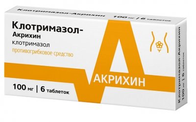 Купить клотримазол-акрихин, таблетки вагинальные 100мг, 6 шт в Кстово