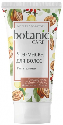 Купить ботаник кеа (botanic care) spa-маска для волос питательная, 150мл в Кстово