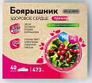 Купить боярышник премиум bioforte здоровое сердце, капсулы 40шт бад в Кстово