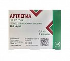 Купить артлегиа, раствор для подкожного введения 160мг/мл, 0,4мл в Кстово
