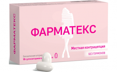 Купить фарматекс, суппозитории вагинальные 18,9 мг, 10 шт в Кстово