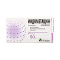 Купить индометацин, суппозитории ректальные 50мг, 10шт в Кстово