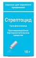 Купить стрептоцид, порошок для наружного применения, банка с дозатором, 10г в Кстово